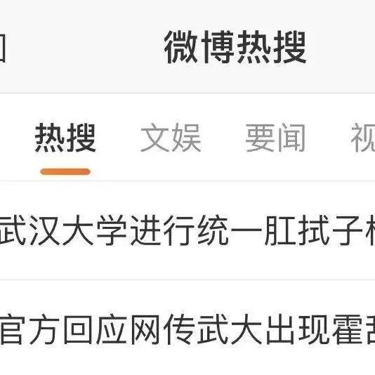 武汉大学出现1例霍乱!霍乱是什么,如何预防→_检测_患者_带菌者