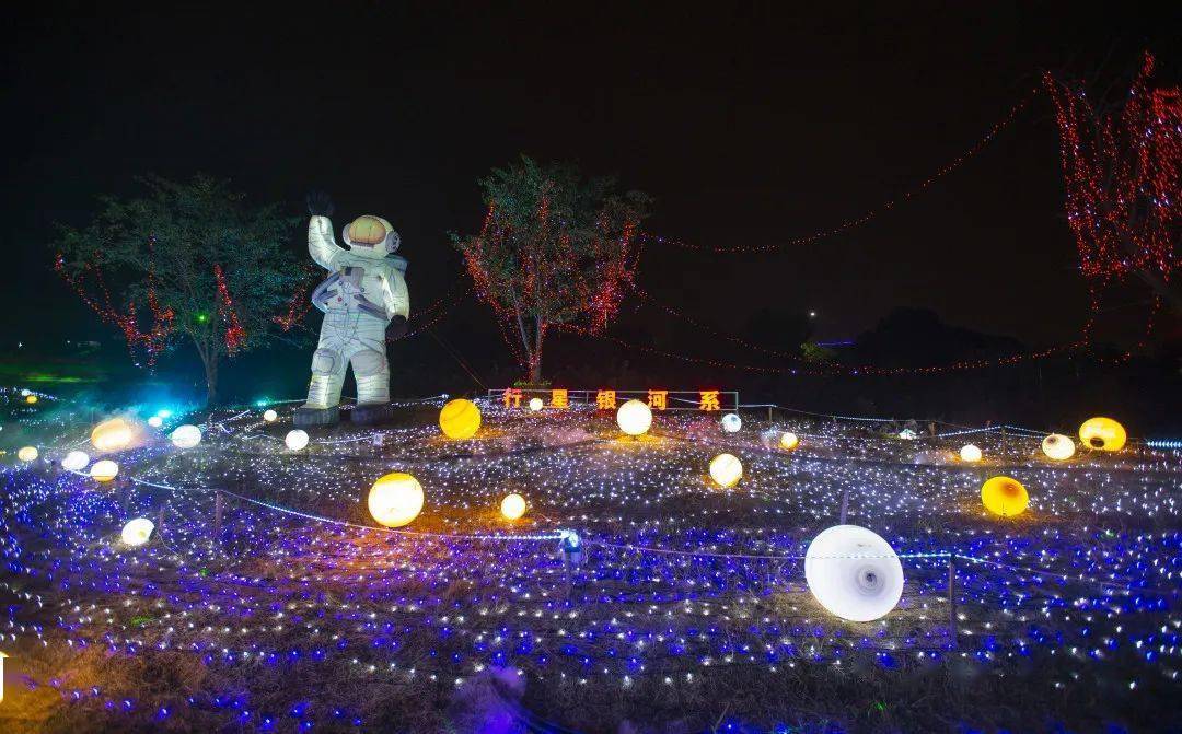 花星球夜游热潮正式预告_灯光_滨湖区_世界