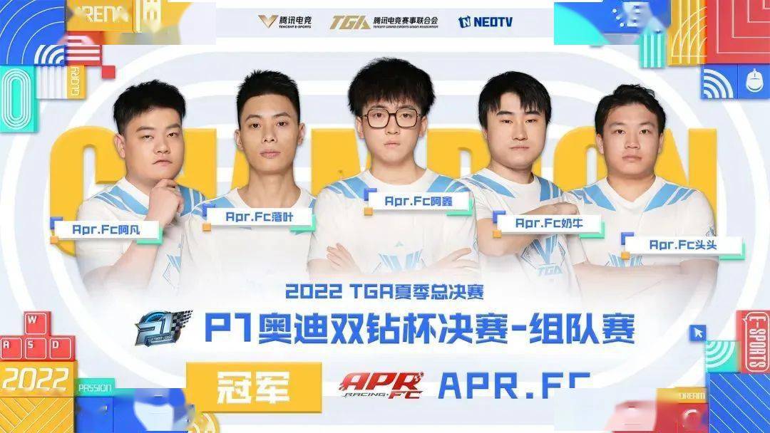 一周重点回顾丨nv战队获得2022英雄联盟手游全球冠军杯冠军七大fps