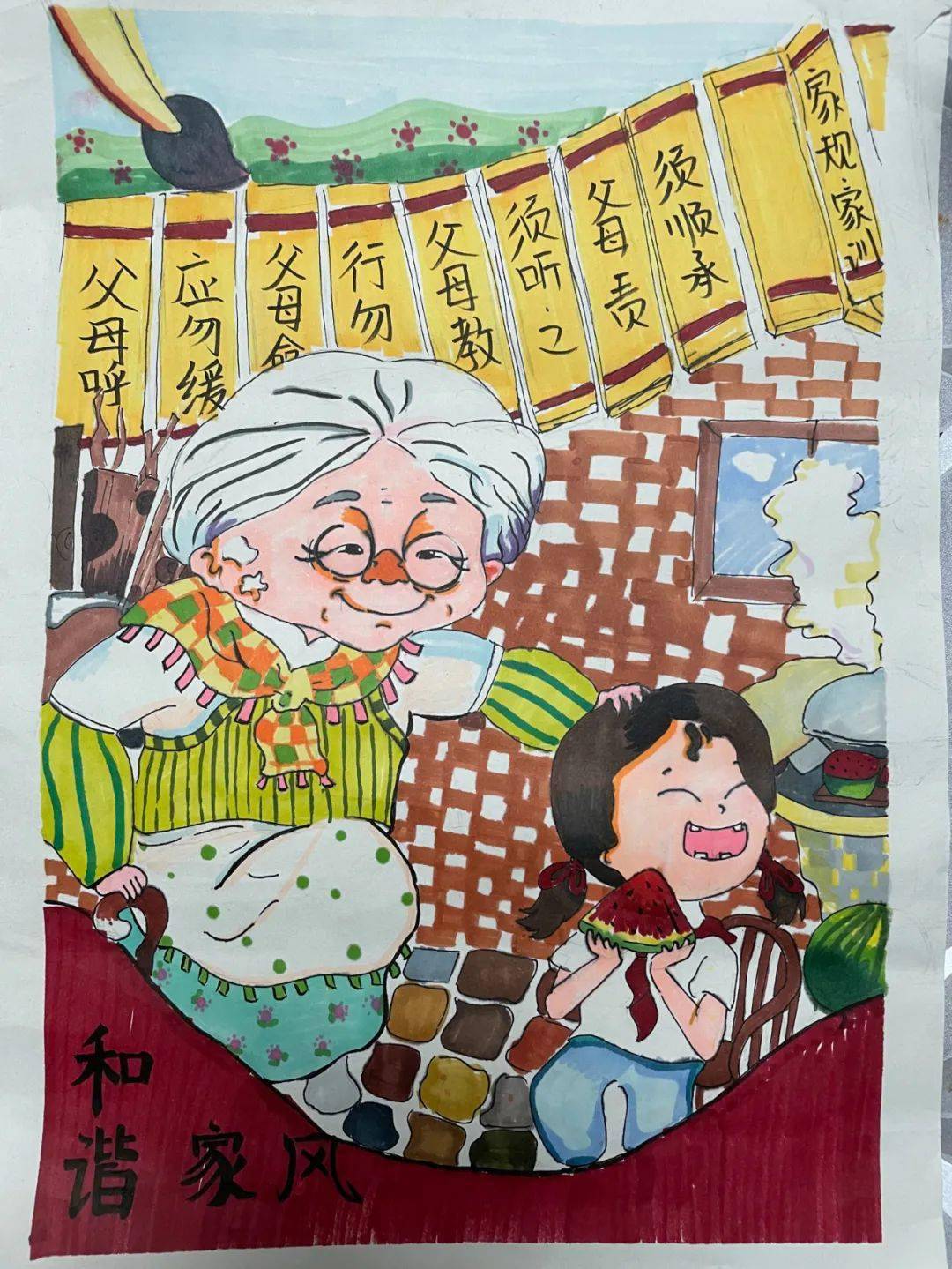 家风家训绘画书画图片