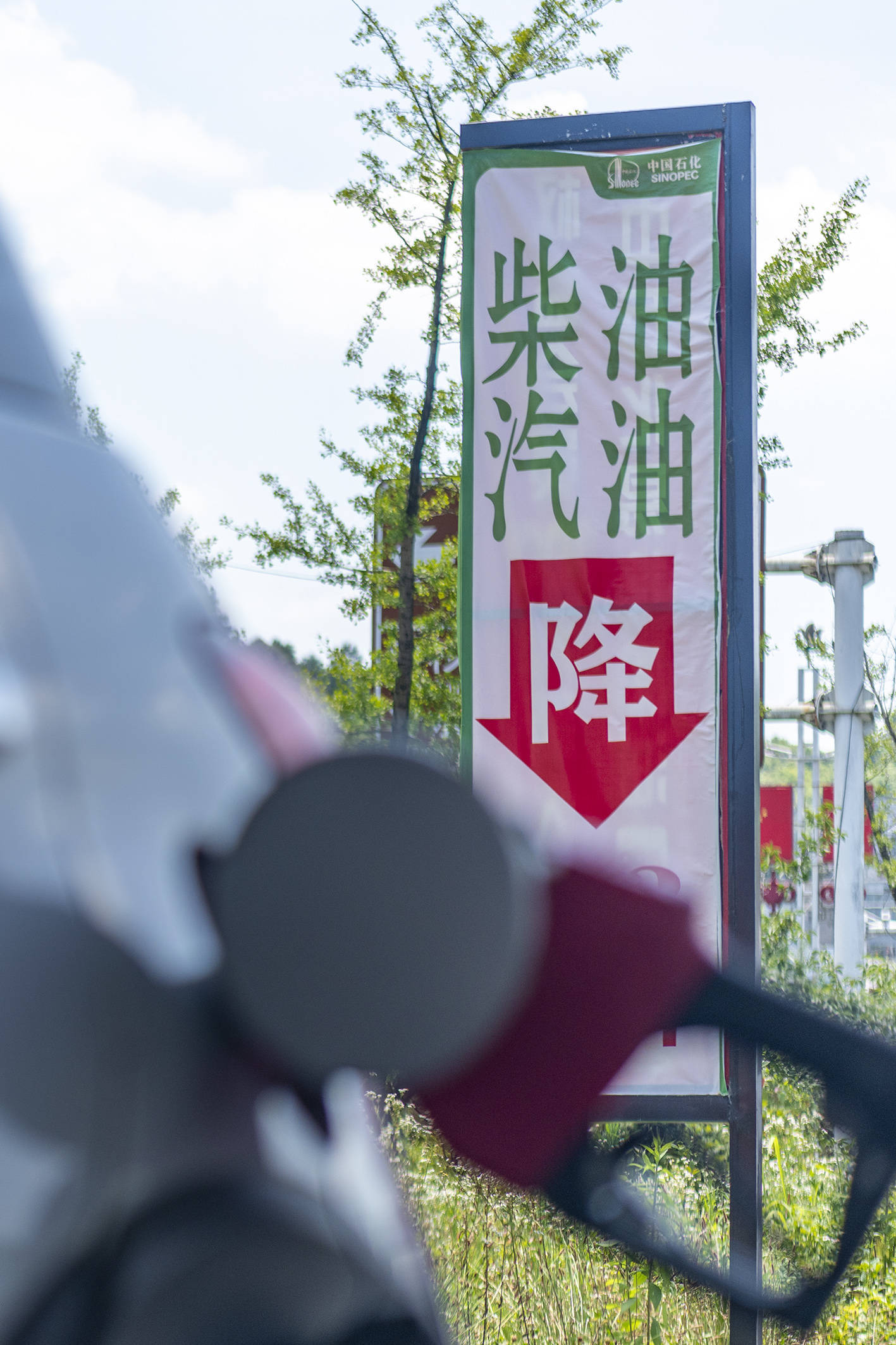 柴油与汽油：能源选择的思考