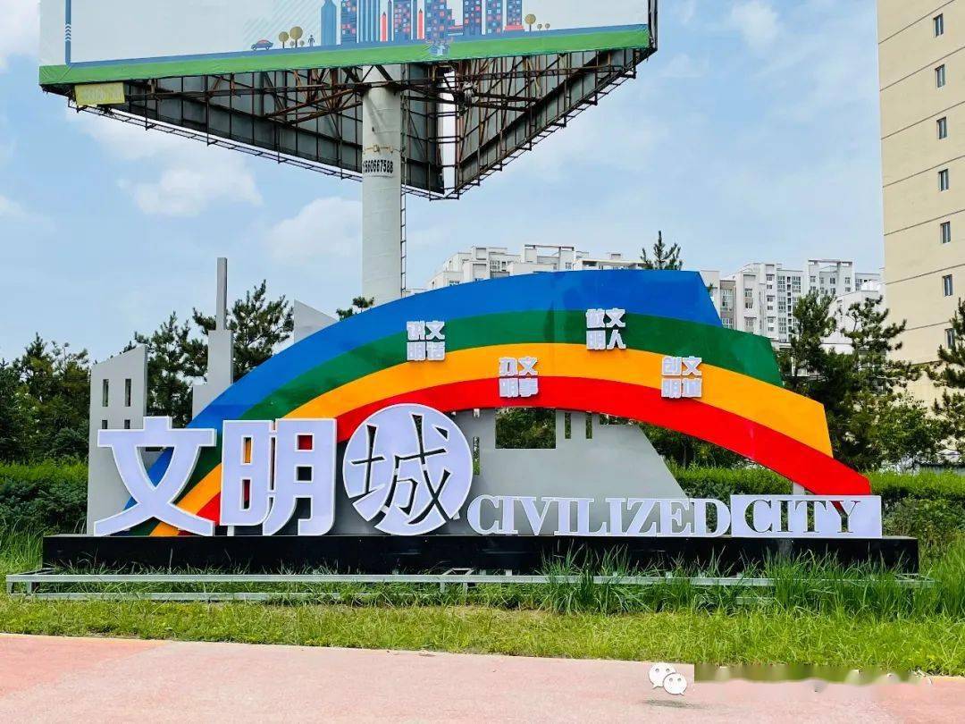 【创城进行时】景观小品扮靓集宁街头