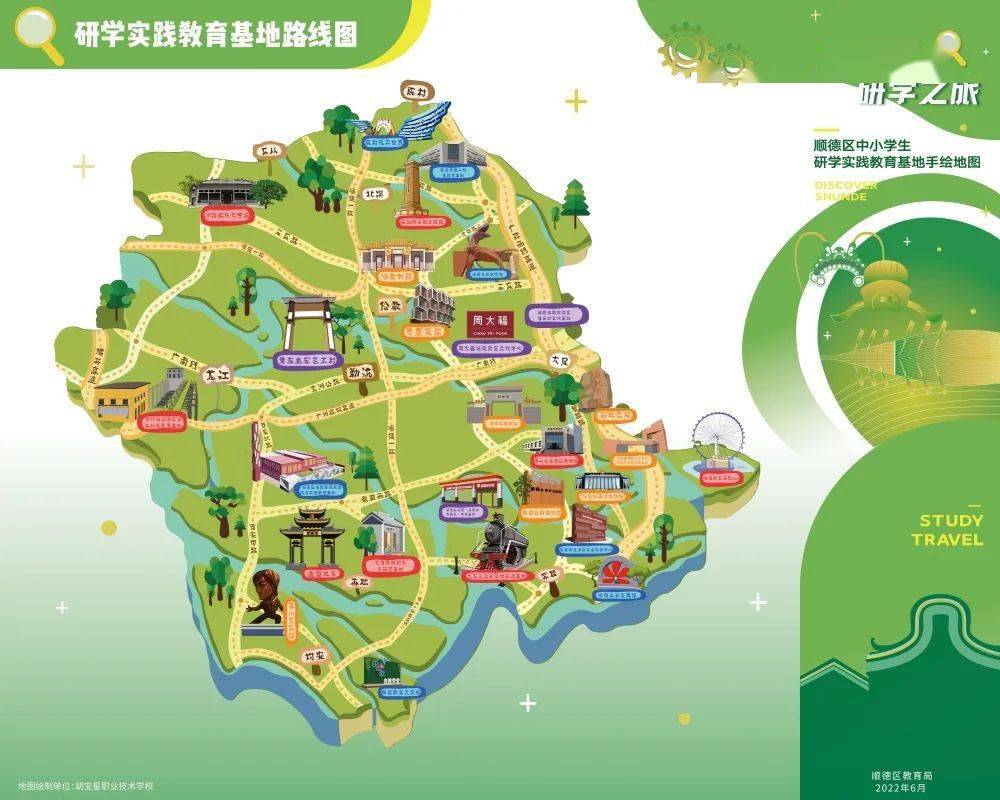 暑假亲子"潮玩"方式大揭秘_顺德_实践_教育