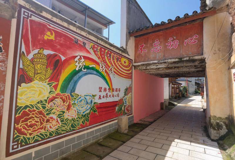 牟定江坡大村:百年传统村落 风俗淳美觅乡愁_江坡镇_村庄_文化