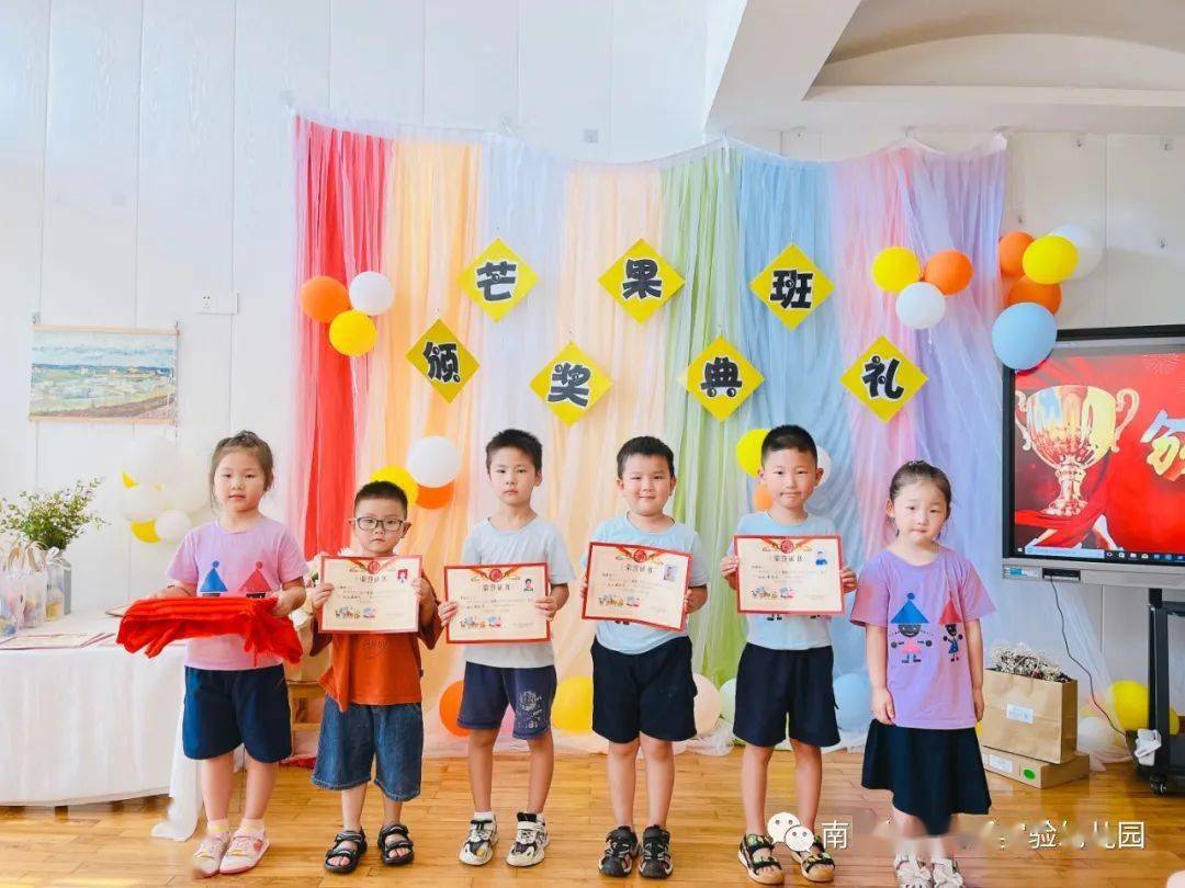 南阳幼师附属幼儿园图片