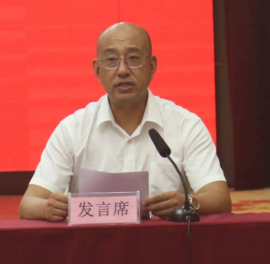 重磅老河口市召开金融领域统战工作会议