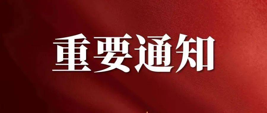 紧张!省考面试提前!7月底完成面试!_福建省_工作_时间