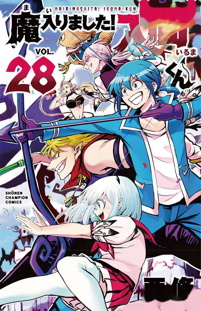 漫画入间同学入魔了第28卷封面公开