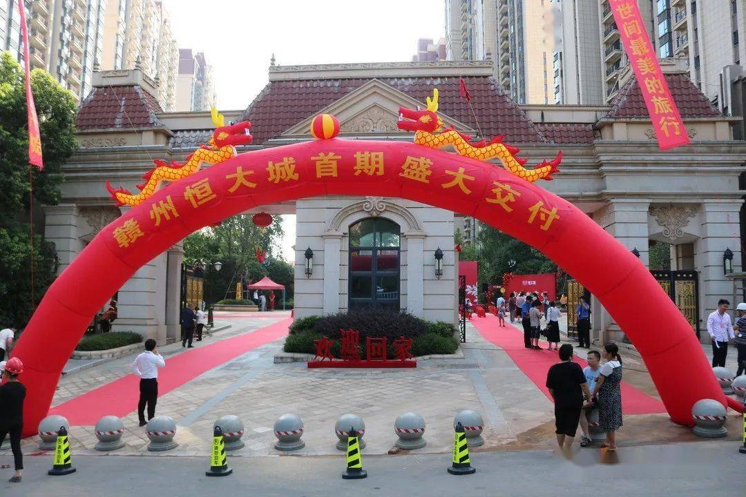 几家欢喜几家愁赣州这个恒大项目是如何顺利实现交房的一起来看看吧