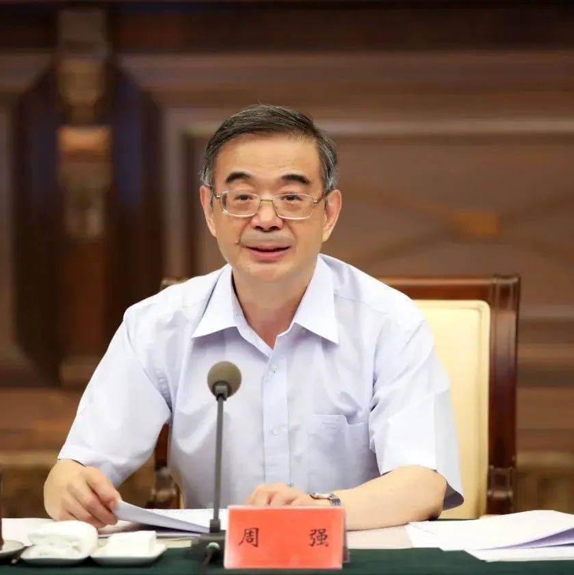 周强:充分发挥咨询委员会职能作用 推动人民法院工作高质量发展_周泽民_座谈会_司法