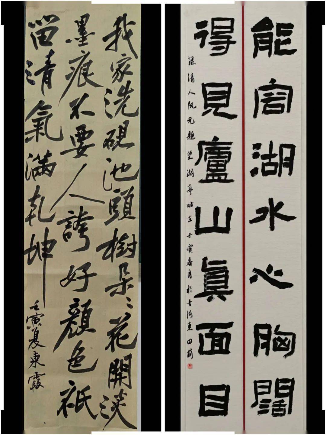 "一幅幅或气质敦厚,或端正俊丽的作品,折射的是孜孜不怠,彰显的是书法