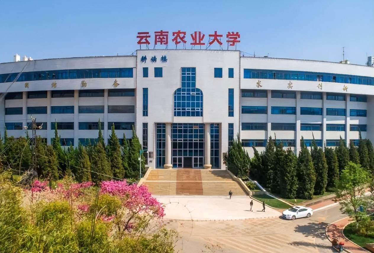 唯一的困难就是,农业大学相对比较辛苦,所学的内容和普通大学都不太一