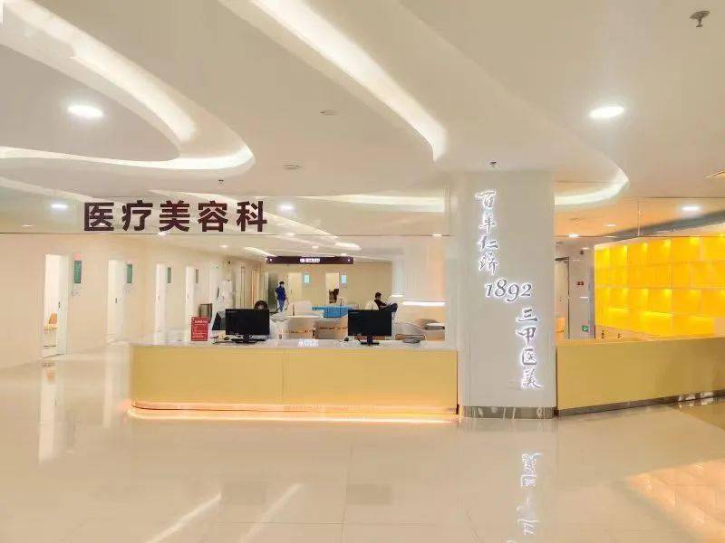 成都日报专题报道成都市第二人民医院医学美容中心科学规范让爱美人士