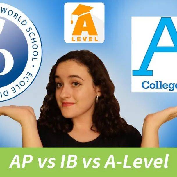 全方位解读AP、IB和A-Level ，原来Top 30最看重这类学生……_真题_课程_答案