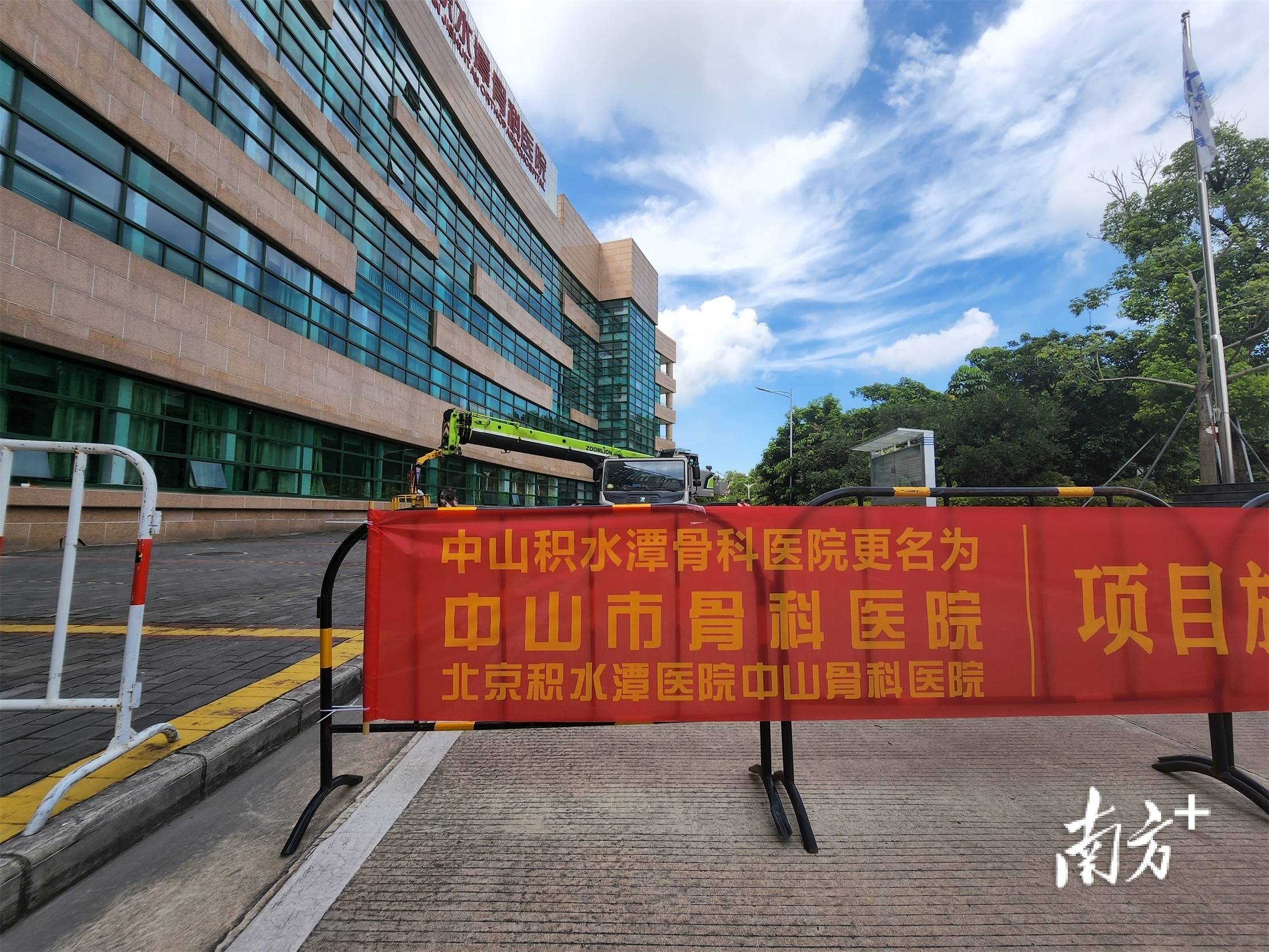 北京积水潭医院、一站式解决您就医代挂号跑腿，24小时接听您的电话的简单介绍