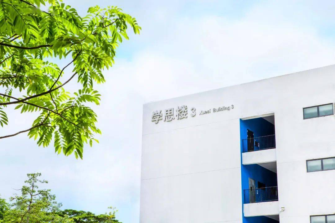 上大学｜深圳信息职业技术学院：美的不只是颜值