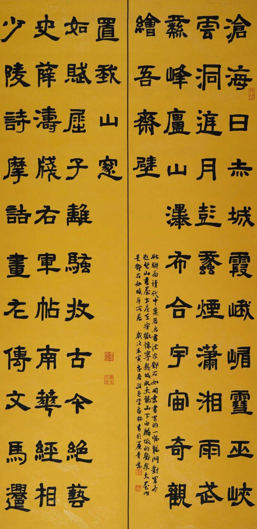 中国书画家联谊会会员,潍坊市书画家联谊会理事,副秘书长,篆隶书艺委