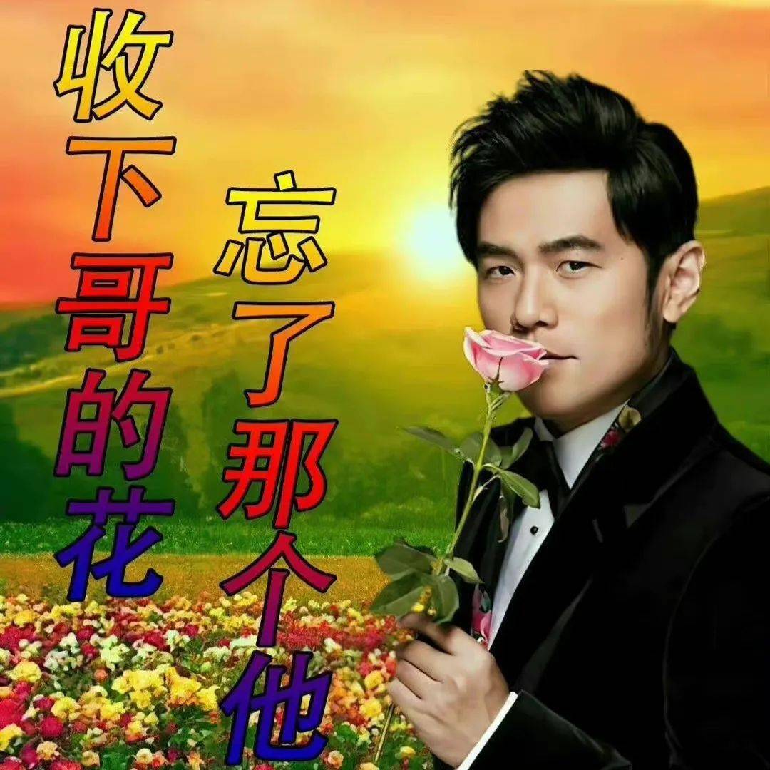 方文山_新歌_首歌