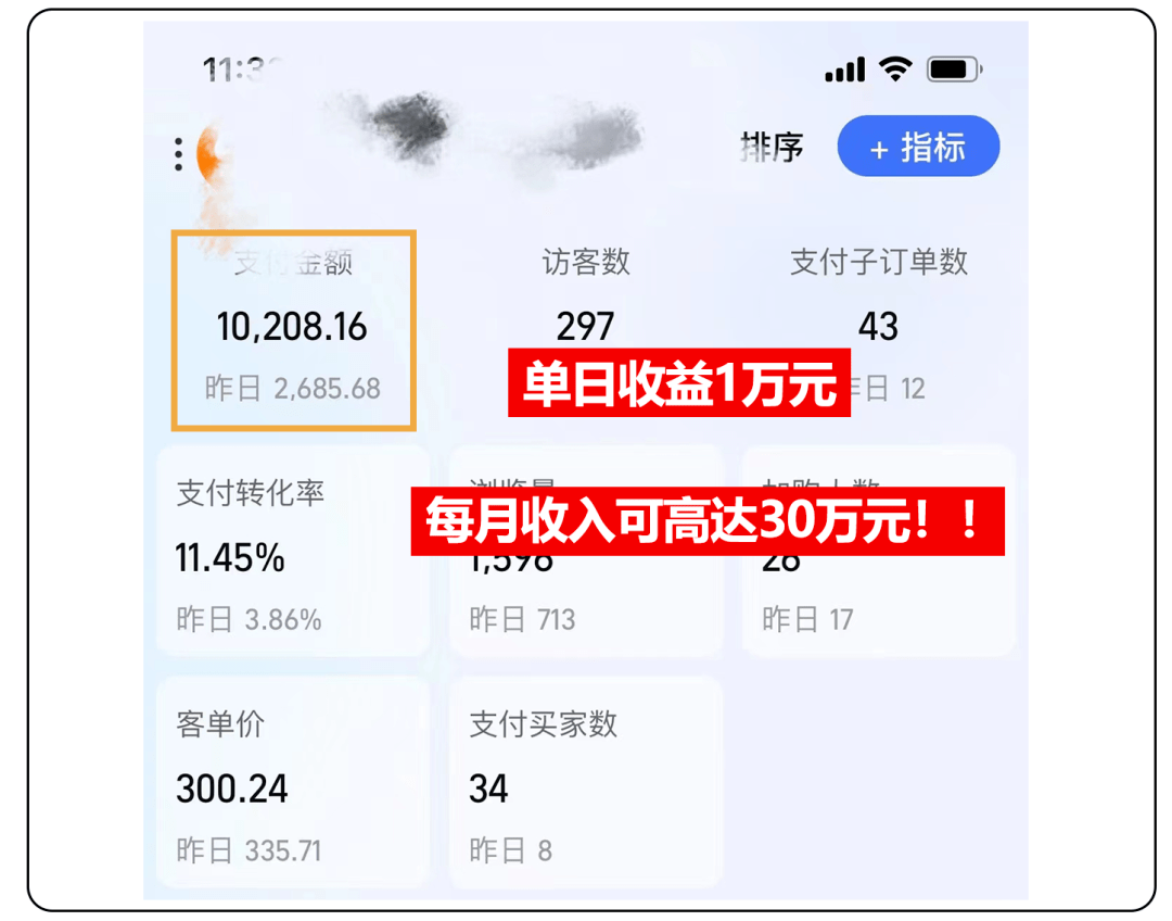 赚钱淘宝方法有哪些_淘宝赚钱方法_如何淘宝赚钱