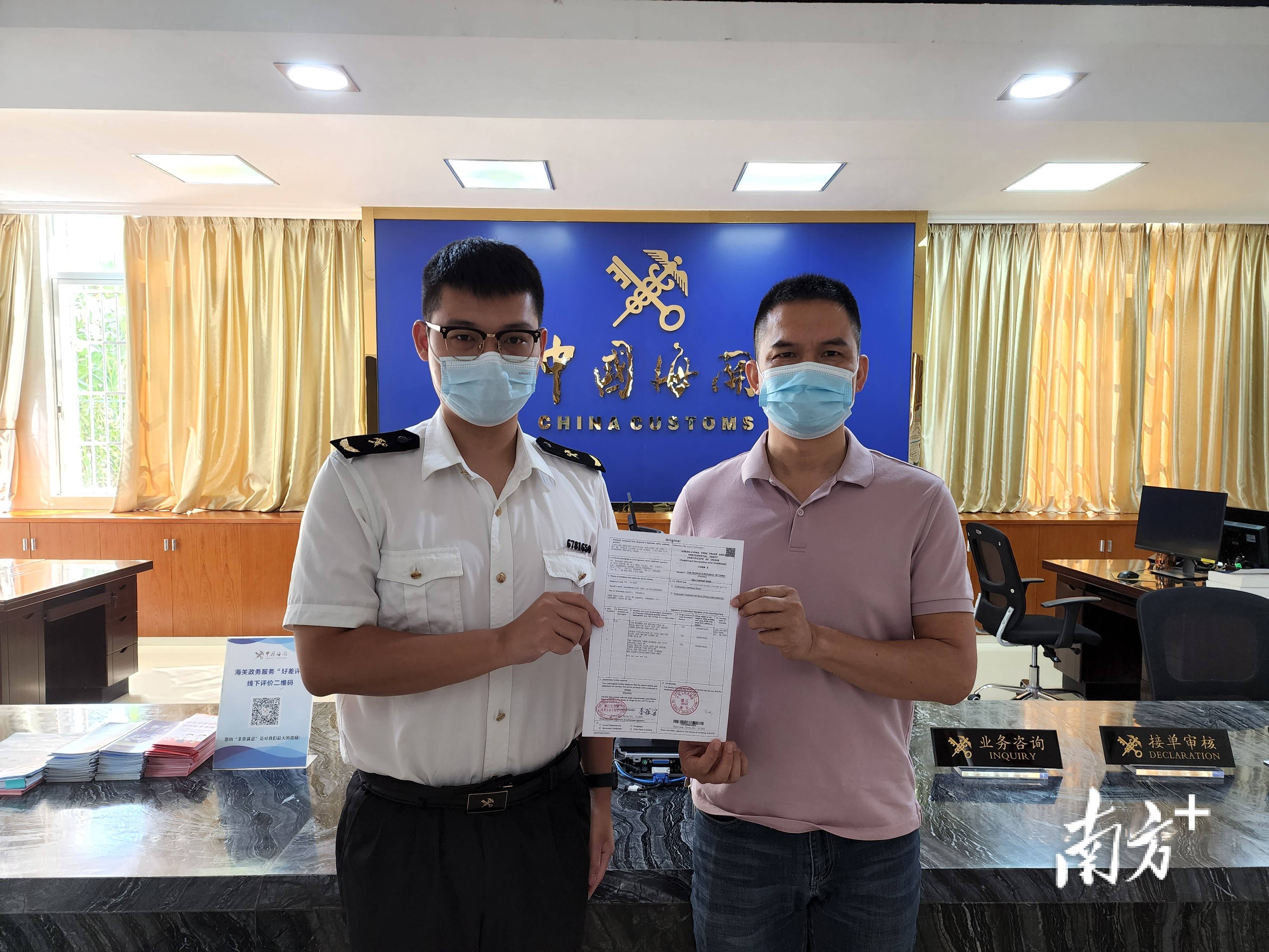 产地格式证明书原件怎么弄_产地格式证明书原件是什么_原产地证明书格式