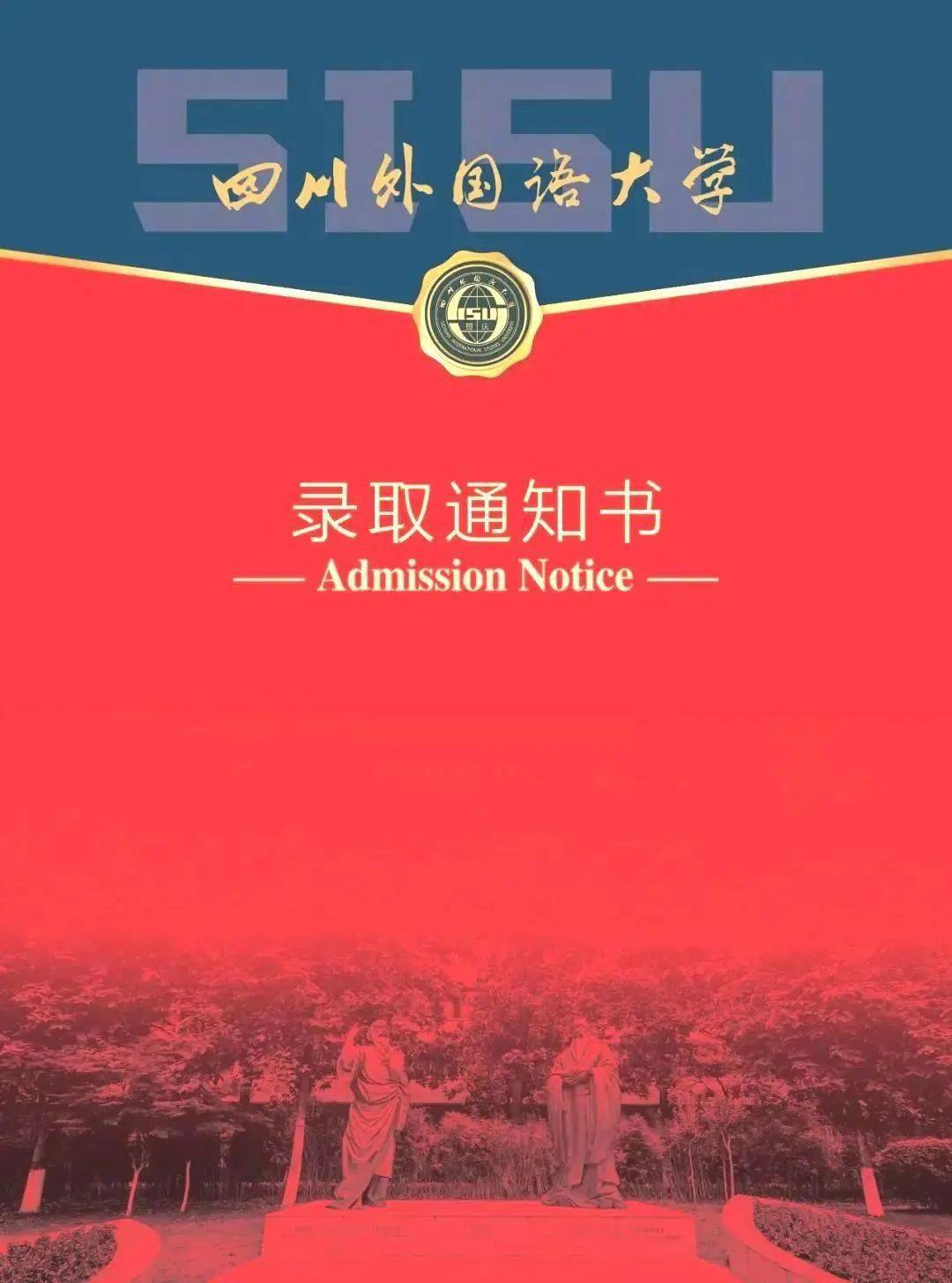 2024年广东省外语艺术职业学院录取分数线_2021广东外语学院录取分数_广东外语大学去年录取分数线