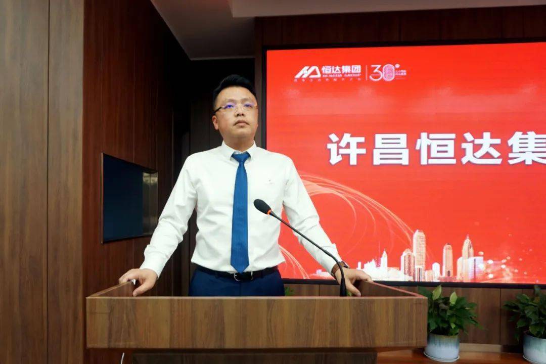 恒达集团召开2022年年中工作会议_房地产_开发_李东法