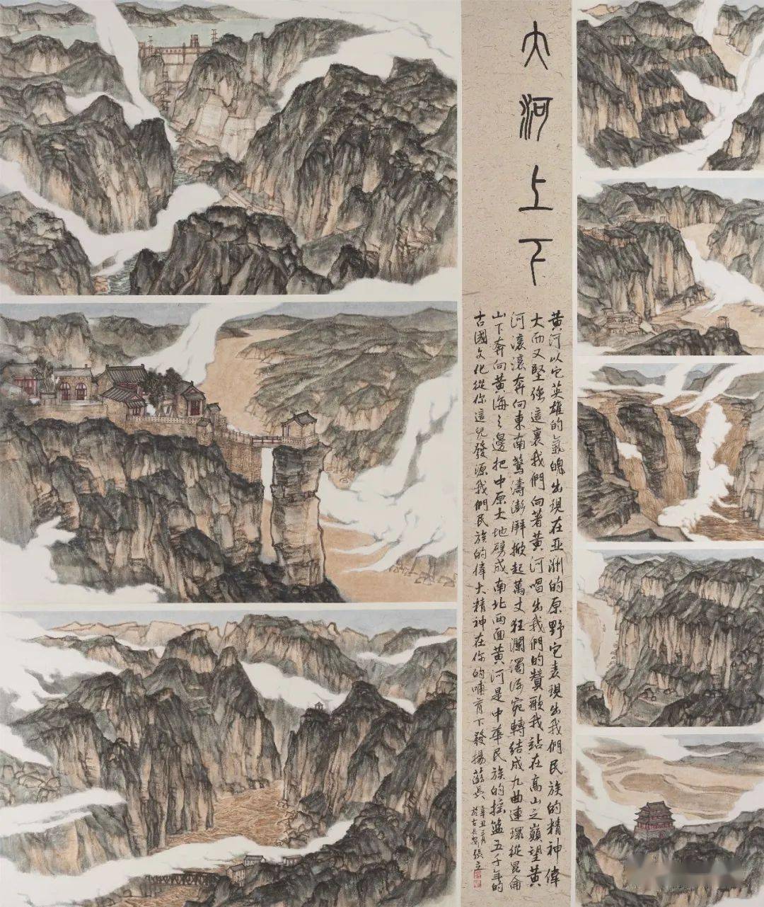人物雄浑厚朴显苍润空灵蓊郁生云烟画家张立山水画赏析