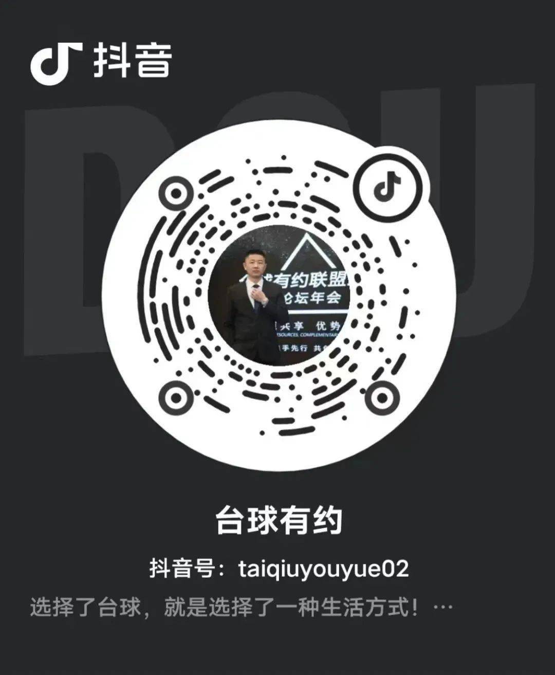 啤酒六号烧烤天行健健身俱乐部赛克斯巧粉陕西来力台球器材bs球杆三