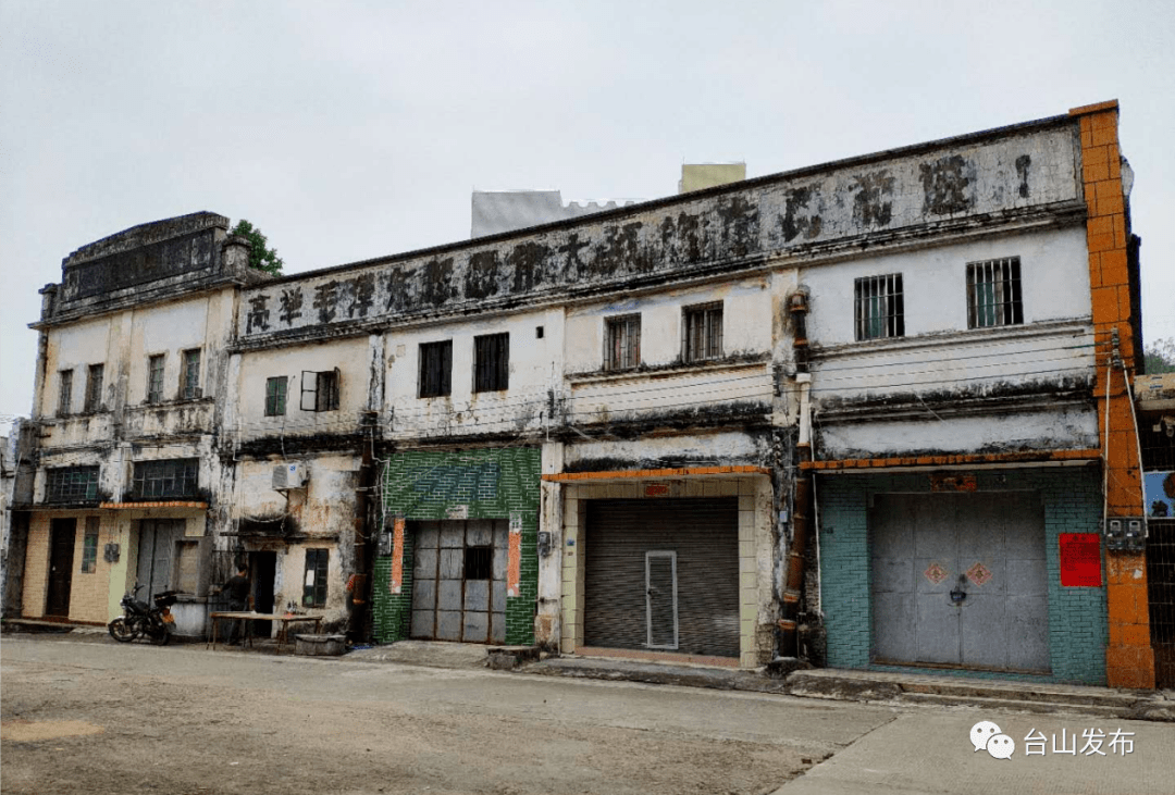 深井镇:以民为本 振兴老区_革命_发展_台山