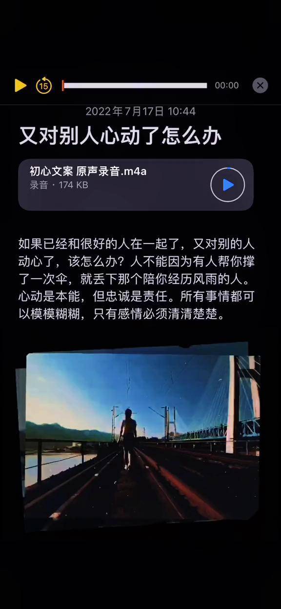 一句话戳心每日情感文案扎心情感文案馆扎心扎心文案情感语录人财两空