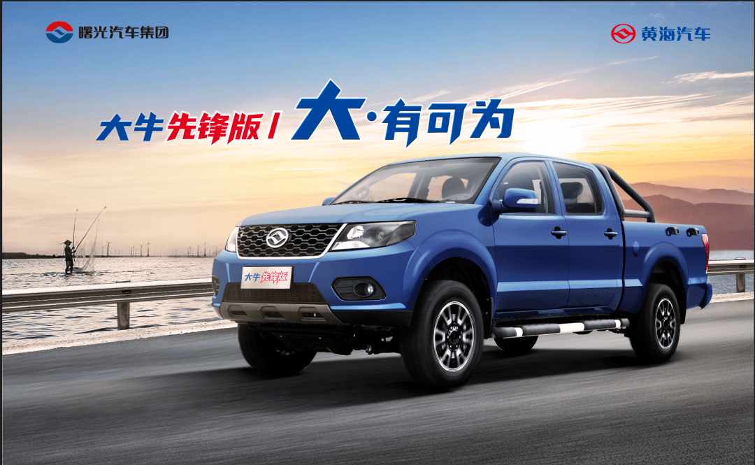 曙光汽车集团全面实现全球化产业布局_搜狐汽车_搜狐网