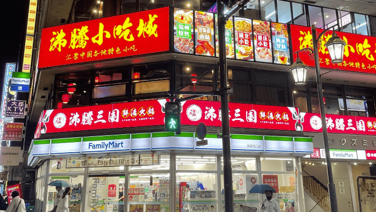 把日本居酒屋干到倒闭的 竟然是麻辣烫 中国 张闯 美食