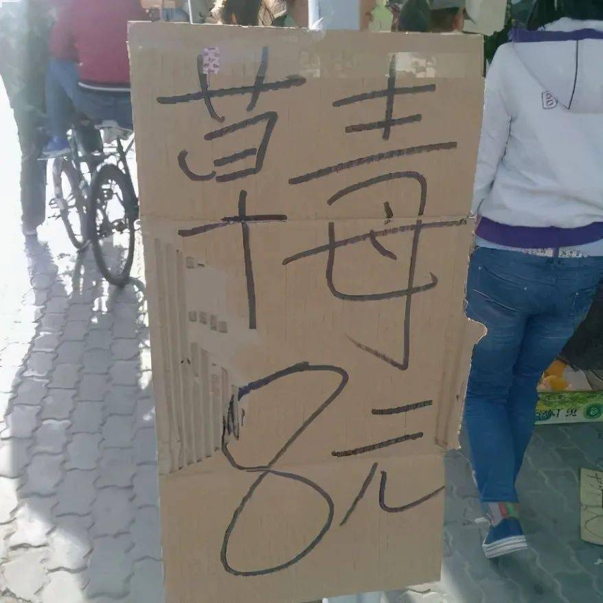 错别字大赏,真丢人_公众_患者_错别字