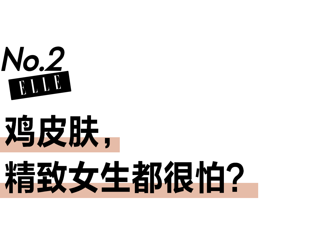 鸡皮肤喝维生素a(鸡皮肤是缺乏什么维生素)