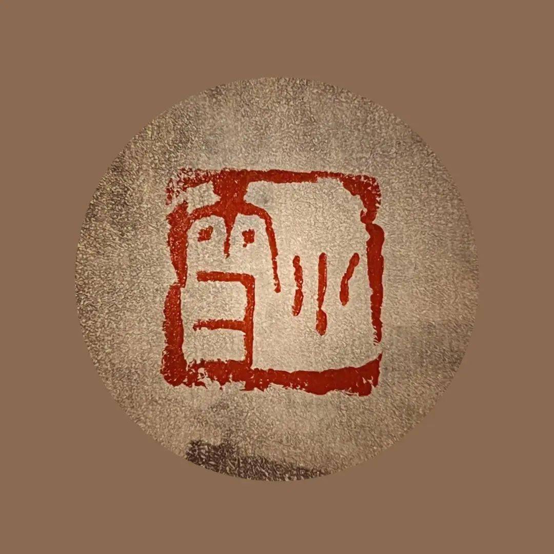 篆刻训练营02期24节气创作