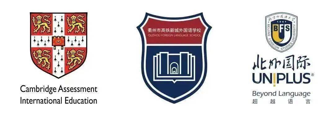 上虞市城南中学校徽图片