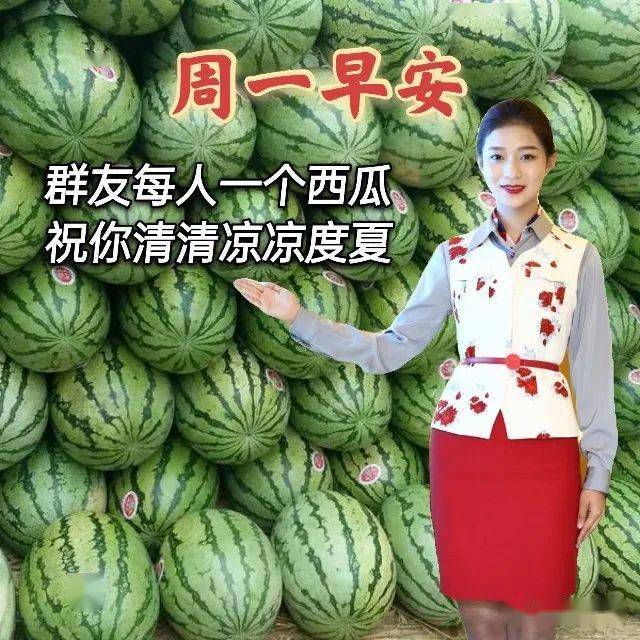 7月18日最新早上好祝福动态表情图片大全,早上好问候语句子!