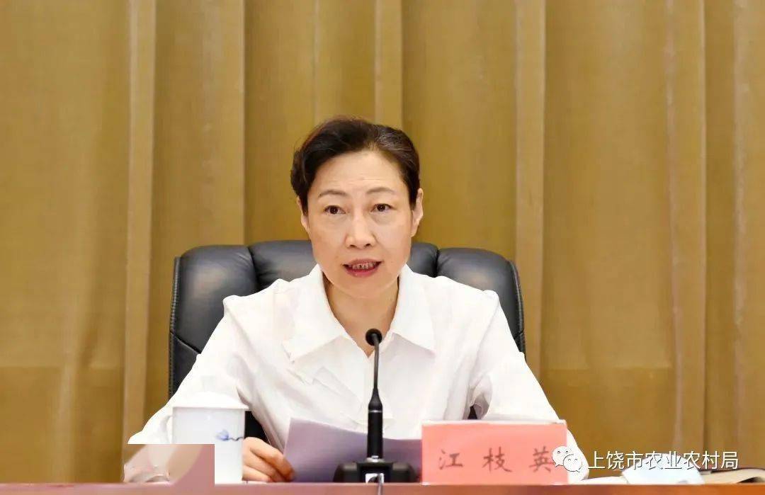 市农业农村局组织收听收看全省农业农村系统警示教育大会_倪美堂_问题