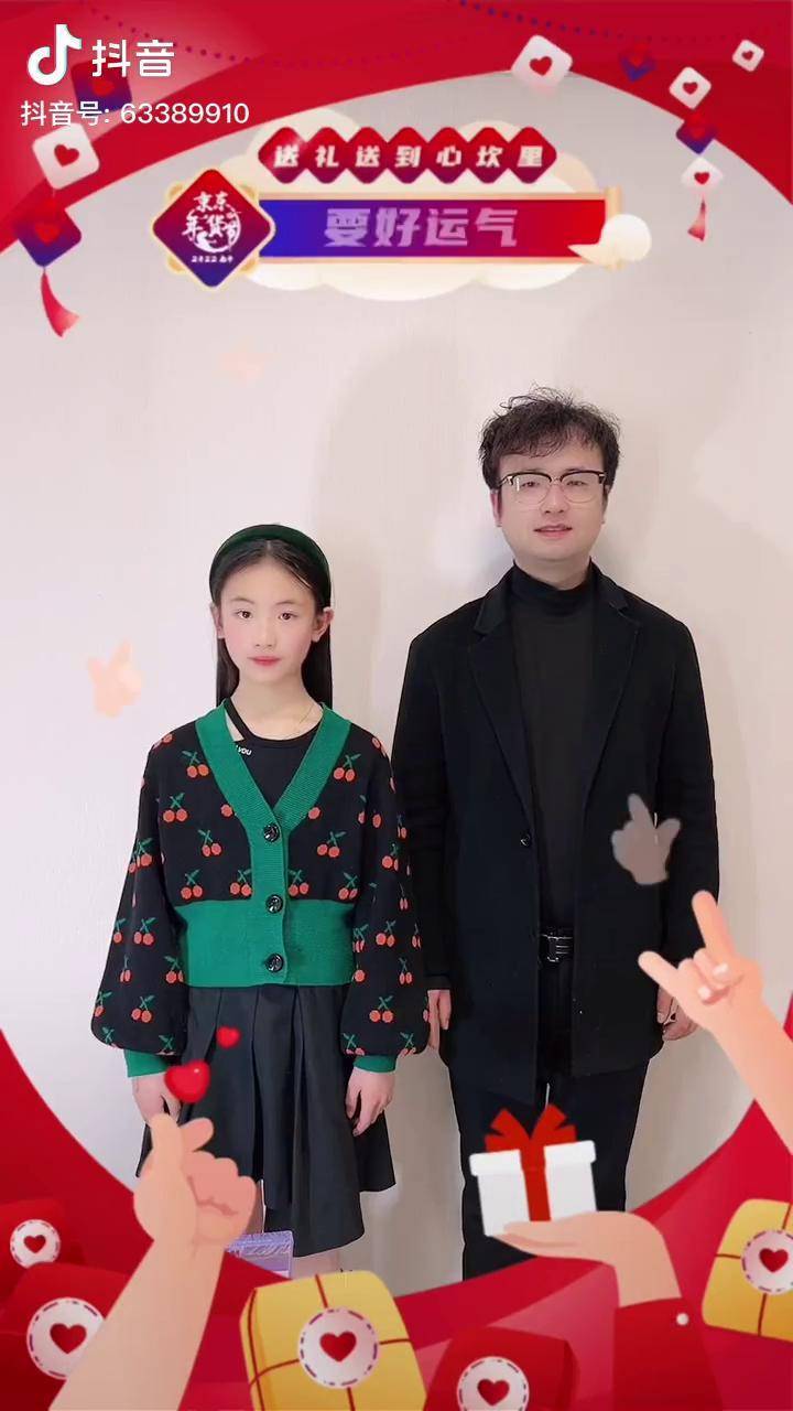 爸爸跳的有进步嘛[偷笑]2022心坎好礼 新春好礼指南 小豆苗儿_心坎