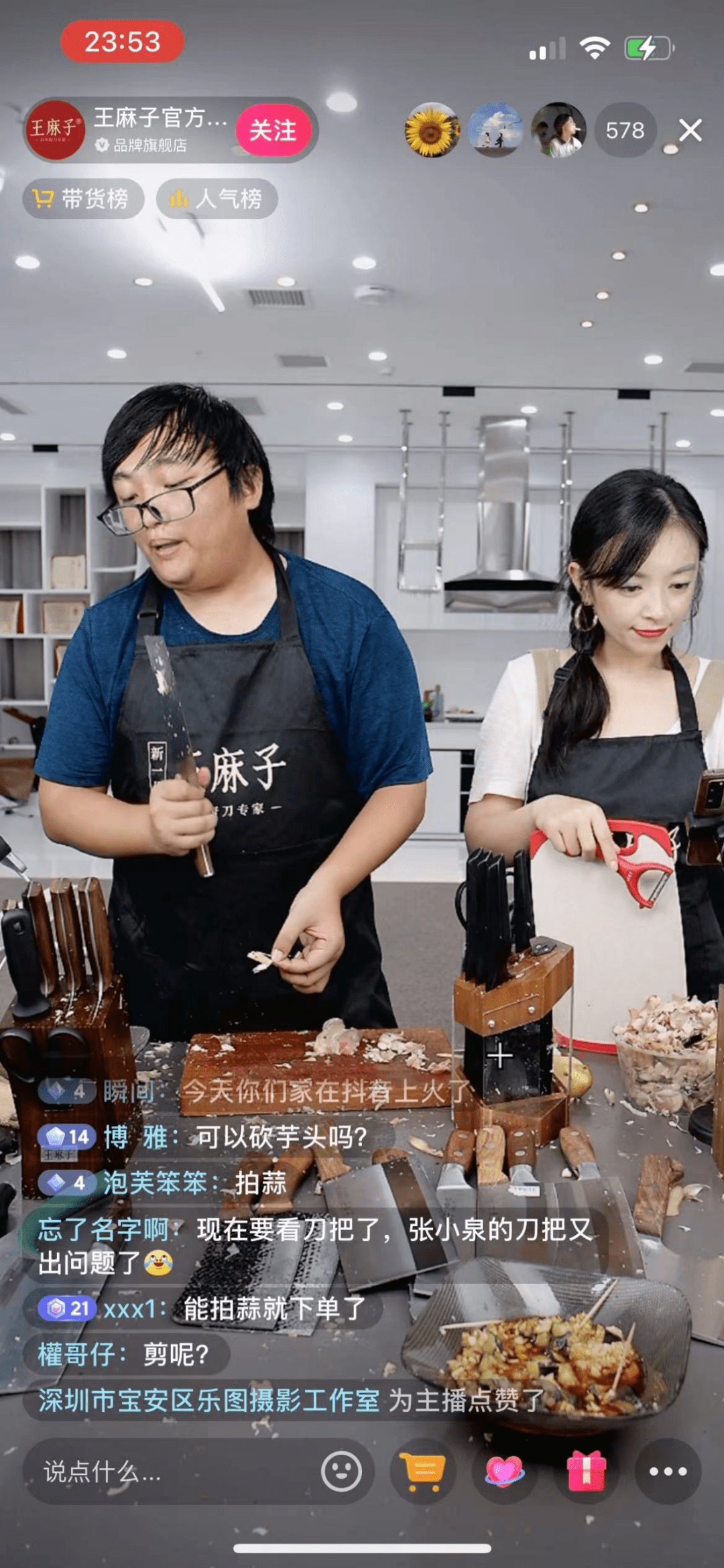 21小时卖989件_张小泉翻车 王麻子菜刀直播拍蒜_刀具