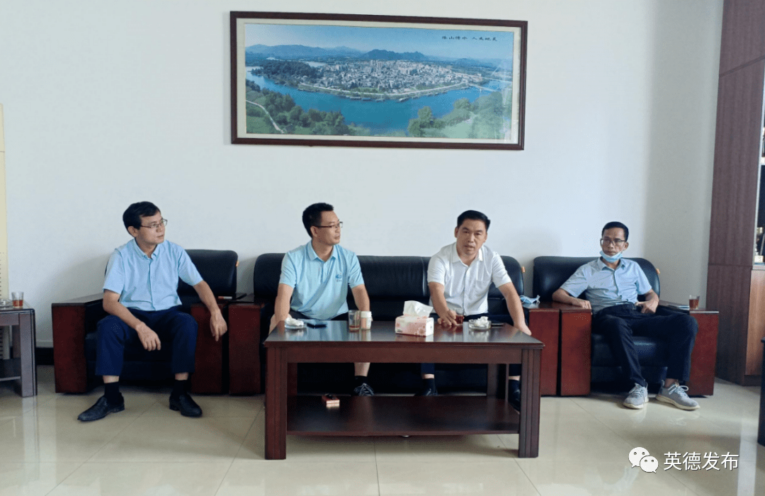 英德市副市长郭成战与农业农村局党组书记,局长周兰标到大湾镇督导