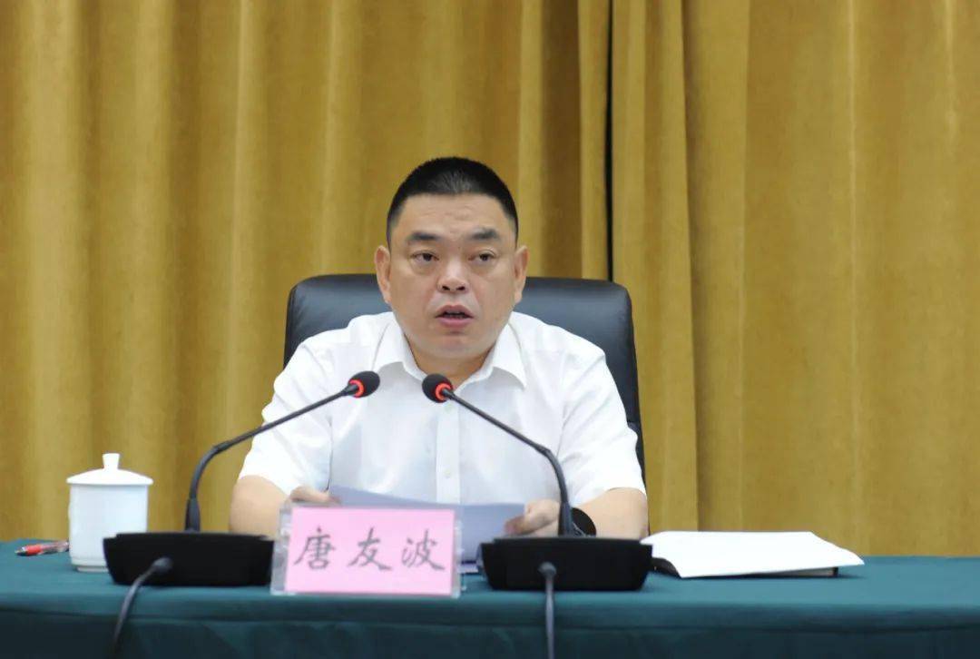 【喜迎二十大】平坝区召开平安平坝建设暨党的二十大维稳安保工作部署