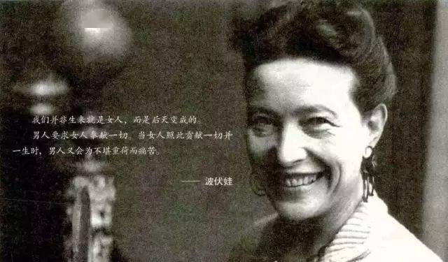 波伏娃:我绝不让我的生命屈从于他人的意志_萨特_女人_生活