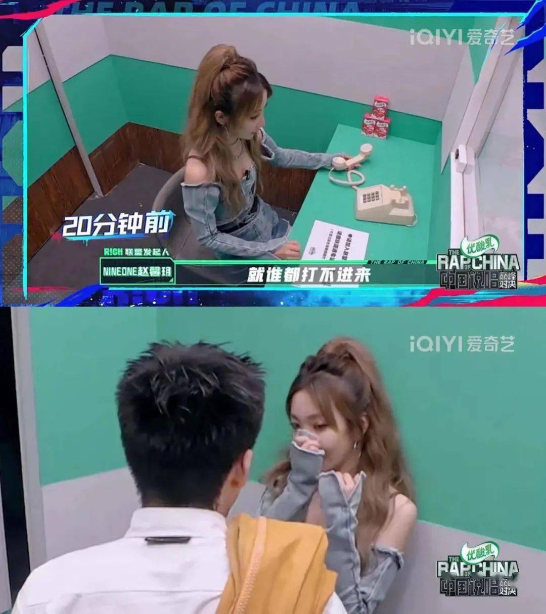 capper与nineone赵馨玥又发生了怎样的对话让她感动落泪呢?