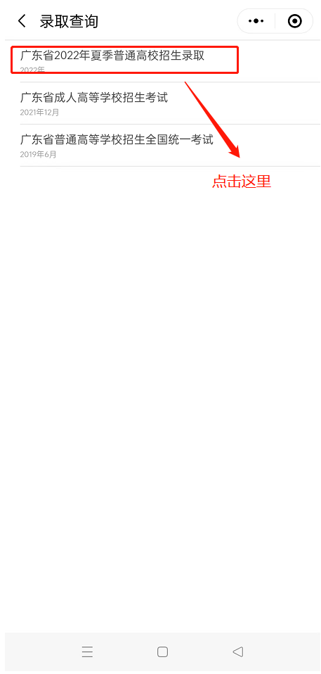 高考录取收不到短信怎么办 高考录取收不到短信怎么办