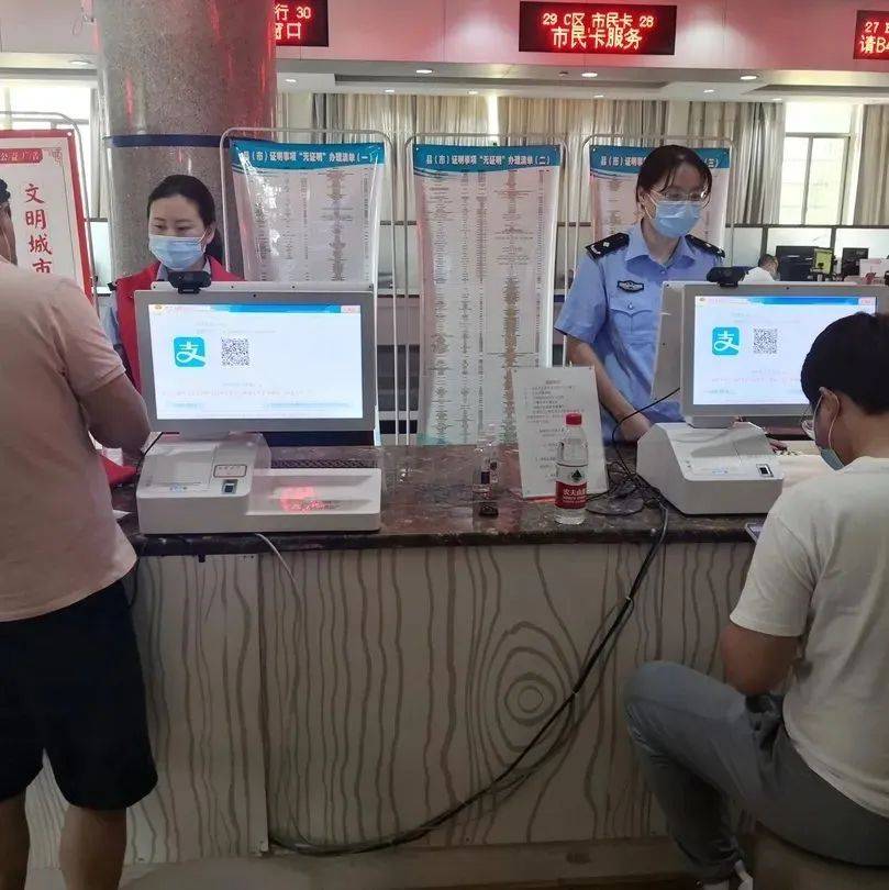 @浦江人注意!暑期快速办证指南请收下_身份证_服务_公安