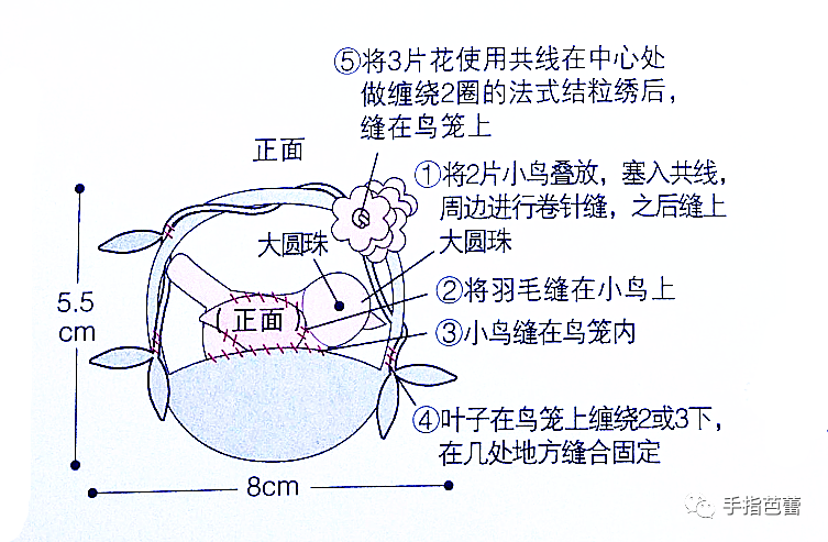 钩织小鸟图解中文图片