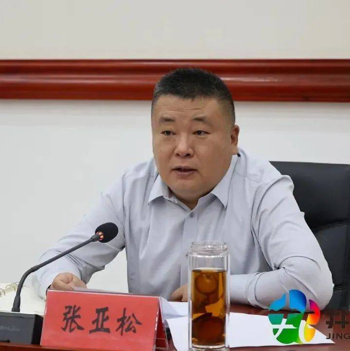 井陉举行“企业家•县长”恳谈会..._发展_张亚松_政策
