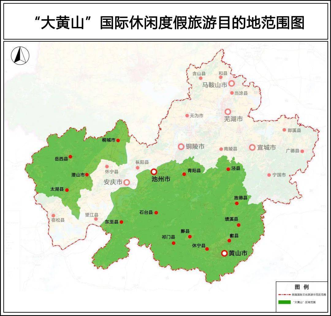 袁华:依托"大黄山"资源禀赋 建设皖南国际文化旅游示范区_皖南_大黄山