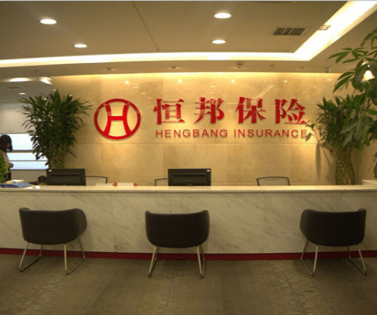 恒邦财险副总经理周清此50岁跳槽而来 今年已57岁_中国保监会_公司_财经网